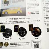 AdPower AdPower(アドパワー)