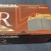 RGS type DIXCEL(ディクセル)のブレーキパッドの口コミ・パーツ ...