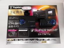 SN-ST5200d Yupiteru(ユピテル)のドライブレコーダーの口コミ