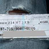 トヨタ(純正) クリップ
