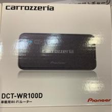 DCT-WR100D PIONEER / carrozzeria(パイオニア / カロッツェリア