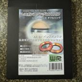 キープスマイルカンパニー レスポンスリング HYBRID
