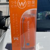 スマートミスト Cci シーシーアイ のコート剤の口コミ パーツレビュー みんカラ