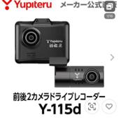 Yupiteru Y-115d