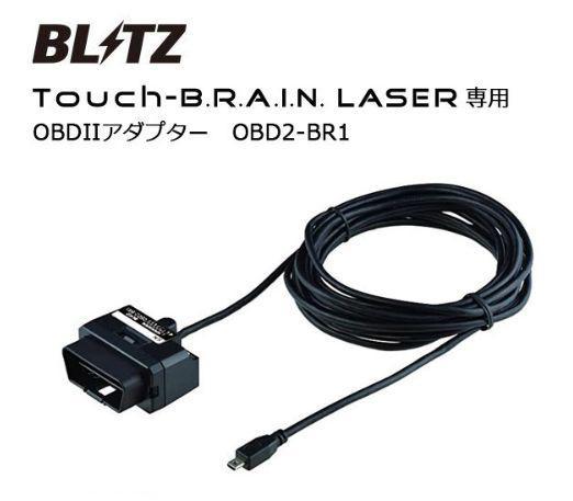 BLITZ OBD2 BR1 のパーツレビュー   MAZDA3 ファストバックちばっしー