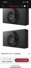 TS-WX2530 PIONEER / carrozzeria(パイオニア / カロッツェリア TS-WX2530 PIONEER / carrozzeria(パイオニア / カロッツェリア