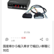 スズキ スイフトスポーツ PIVOT(ピボット)のスロットルコントローラー ...