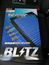 BLITZ Touch-B.R.AI.N.+ (タッチブレインプラス) のパーツレビュー ...