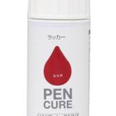 ニッペ ペンキュア HAKE de PAINT ラッカー 50ml