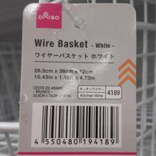ダイソー ワイヤーバスケット