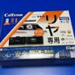 [トヨタ セルシオ]CELLSTAR CS-24FB
