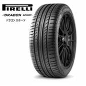 DRAGON SPORT 225/50R18 PIRELLI(ピレリ)のタイヤの口コミ
