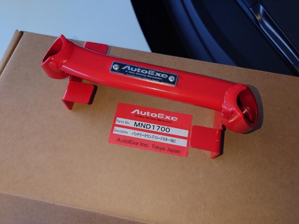 オートエクゼ オートエグゼ(AUTOEXE) バッテリークランプ/A1700
