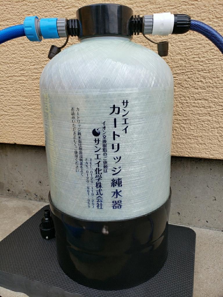 サンエイ化学 カートリッジ 純水器 15L スタンダードタイプ