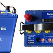 Panasonic Blue Battery caos N-M65/A4