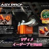 T-DEMAND EASYPRO