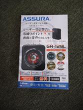 cellstar cellstar gr-129lに関する情報まとめ - みんカラ