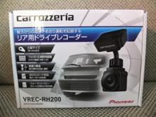 VREC-DZ700DLC PIONEER / carrozzeria(パイオニア