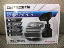 PIONEER / carrozzeria VREC-RH200