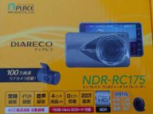 DIARECO NDR-RC175 NPLACE(エンプレイス)のドライブレコーダーの口コミ ...