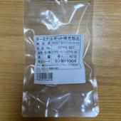 ヒーロー電機 DTPS-1S/2S(DTPSSET)