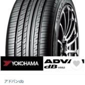 ADVAN dB V552 YOKOHAMA(ヨコハマ)のタイヤの口コミ・パーツレビュー ...