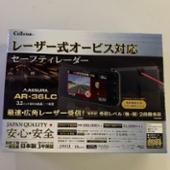 AR-36LC CELLSTAR(セルスター)のレーダー探知機の口コミ・パーツ ...