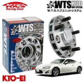 KYO-EI / 協永産業 KicS Racing gear W.T.S. ハブユニットシステム