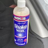 シェイクワックス WAKO'S(ワコーズ)のワックスの口コミ・パーツ