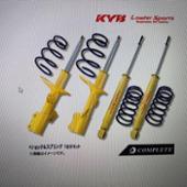 Lowfer Sports Lã»Hã»S Kit KYB / ã«ã€ã(ã«ã€ã)ã®ã¹ããªã³ã° ...