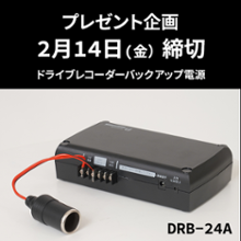 トヨタ(純正) カメラ一体型ドライブレコーダー(ナビ連動タイプ
