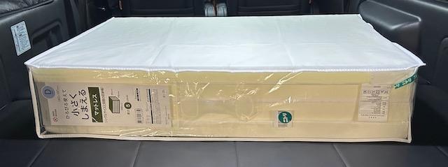ニトリ小さくしまえるマットレスダブル 物申し
