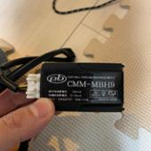 TVキャンセラー/ナビキャンセラー CMM-MBH9MSW PB(ピービー)の