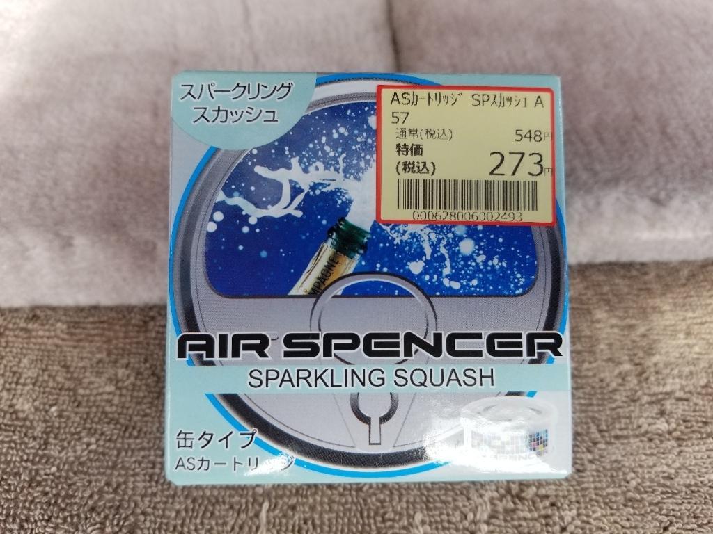 数々の賞を受賞 EIKOSHA / AIR SPENCER エアースペンサー スパークリング アクセサリー