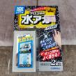 CARALL / オカモト産業 窓ガラス用だれでも簡単ウロコ状の水アカとりパッド