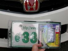 ナンバープレートカバー スモークに関する情報まとめ - みんカラ