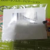 エレワークス パナソニック ゴリラ用 パーキングブレーキ解除プラグ