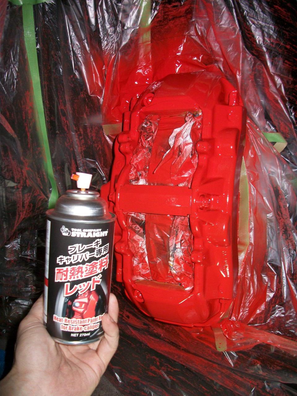 Amazon | VHT ( ブイエイチティ ) キャリパースプレー 325ml