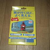TOTO ハイドロテクトフィルム