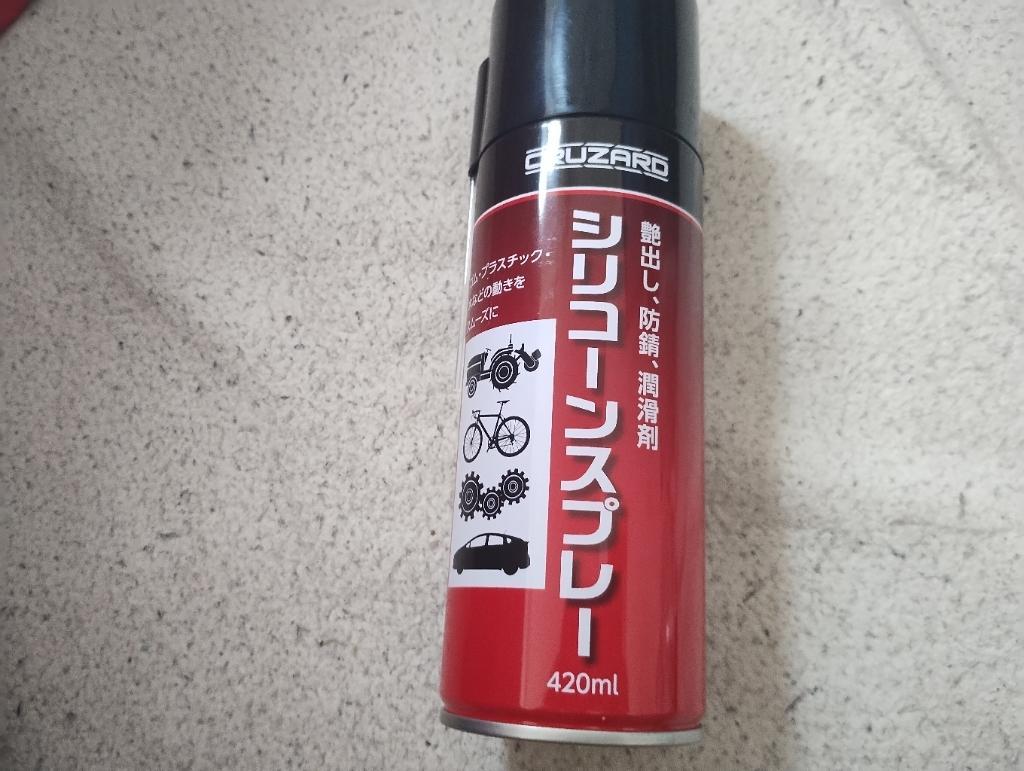 KURE 呉工業 1046 CRC シリコンスプレー 420mL 金属、ゴム
