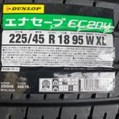 DUNLOP ENASAVE EC204