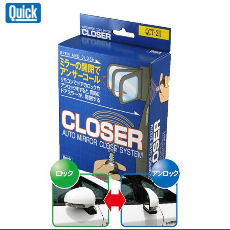 新品】Quick (クイック)オートミラークローズシステム〈QCT-221〉