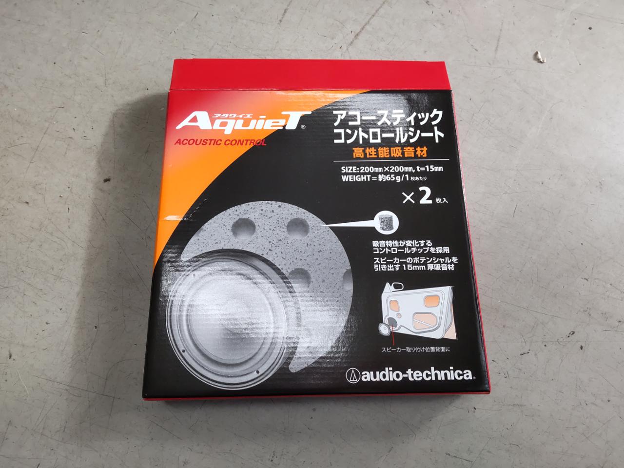audio-technica AT7570R AquieT アコースティックコントロール