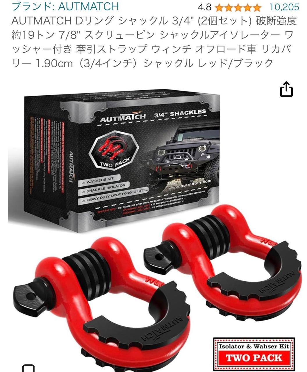 楽天市場】ラングラー 3／4 dリングの通販