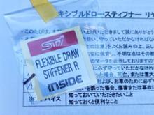 テイクオフ TAKE OFF トランクサポートバー エッセ ソニカ TAKE OFF トランクサポートバー のパーツレビュー | エッセ