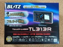 Touch-LASER TL313R