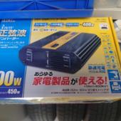 3WAYインバーター 400W BAL / 大橋産業(オオハシサンギョウ)の