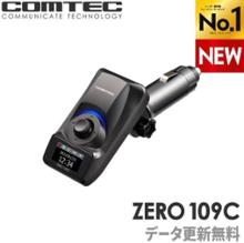高感度GPSレシーバー ZERO 109C COMTEC(コムテック)のレーダー 高感度GPSレシーバー ZERO 109C COMTEC(コムテック)のレーダー
