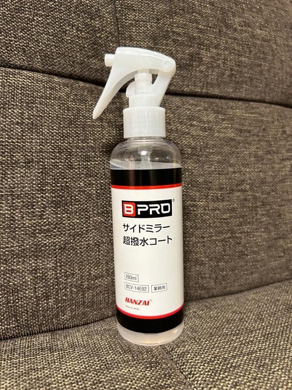 BPRO サイドミラー超撥水コート のパーツレビュー | ノート e