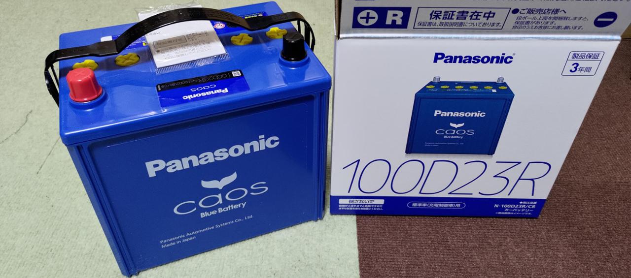 Panasonic Blue Battery caos N-100D23R/C8 のパーツレビュー Panasonic Blue Battery caos N-100D23R/C8 のパーツレビュー
